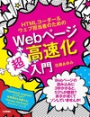 カバー画像