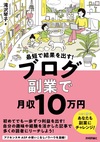 カバー画像