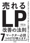 カバー画像