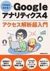 カバー画像