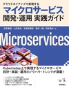 カバー画像