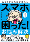 カバー画像
